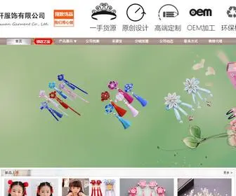 Mtangs.com(深圳市梦唐轩服饰有限公司) Screenshot