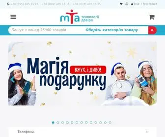 Mta.ua(Інтернет) Screenshot