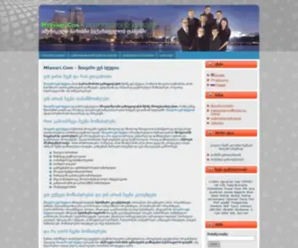 Mtavari.com(ვებდიზაინი) Screenshot