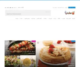 MTBKHY.com(وصفات طبخ سهلة وسريعة) Screenshot