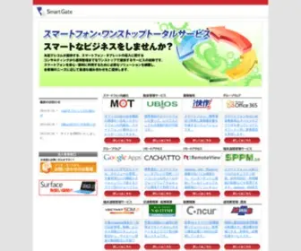 MTC-Assist.com(スマートフォン) Screenshot