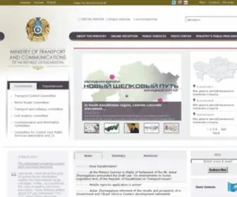 MTC.gov.kz(Официальный интернет) Screenshot
