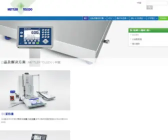 MTchina.com(梅特勒) Screenshot