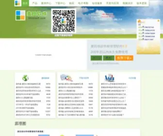 MTCnsoft.com(培训学校管理系统) Screenshot