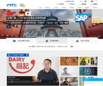 MTCSYS.com(MTC是SAP ERP管理系统的金牌代理(合作伙伴)) Screenshot