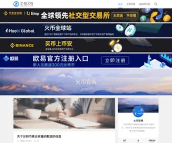 MTD-IC.com(MTD IC) Screenshot