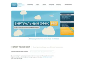 Mtel24.ru(Mtel 24) Screenshot