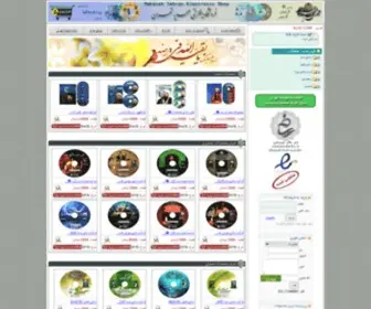 Mteshop.com(فروشگاه اينترنتي مهديه تهران) Screenshot