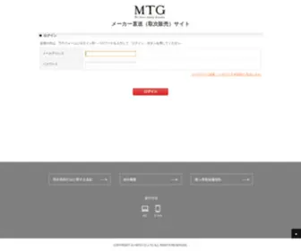 MTG-Agencies.com(Happy公式通販サイト) Screenshot