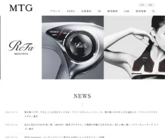 MTG.gr.jp(株式会社MTG) Screenshot