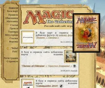 MTG.ru(российский сайт Magic) Screenshot