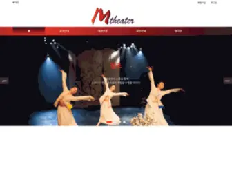 Mtheater.co.kr(Mtheater) Screenshot