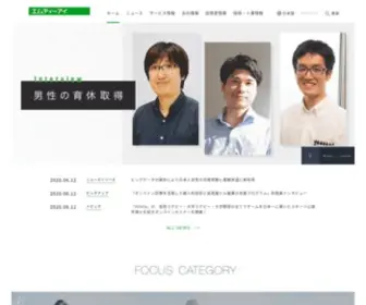 Mti.co.jp(株式会社エムティーアイ（MTI）) Screenshot