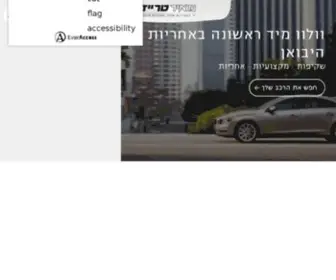 Mtin.co.il(עמוד הבית) Screenshot