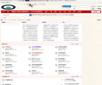 Mtipartnerschina.com(Mtipartnerschina) Screenshot