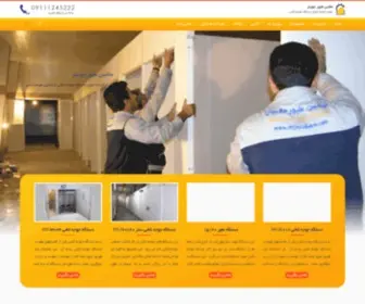 Mtjincubator.com(ماشین) Screenshot