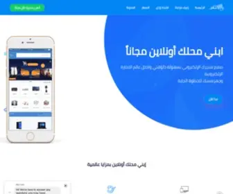 MTJrsahl.com(الرئيسية) Screenshot