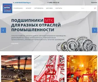 MTK-Bearing.ru(подшипники купить) Screenshot