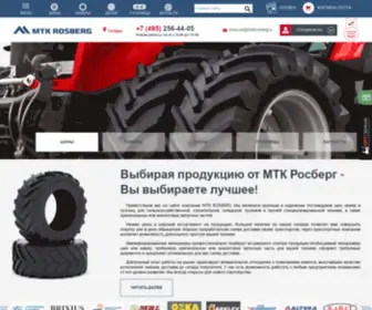MTkrosberg.ru(Шины) Screenshot