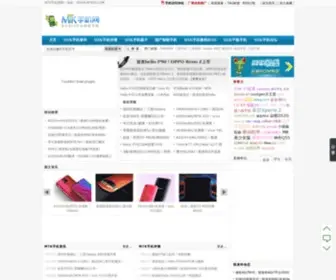 MTKSJ.com(MTK手机网) Screenshot