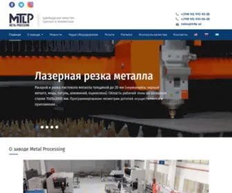 MTLP.uz(Обработка металла в Ташкенте и Узбекистане) Screenshot