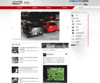 MTM-Taiwan.com(碩霖汽車) Screenshot