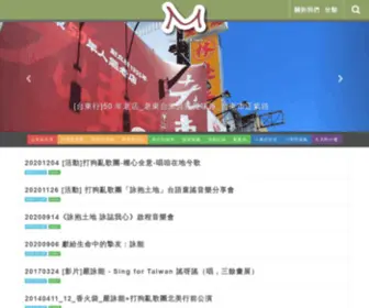 MTMD.tw(又是小明小惠小萍網站) Screenshot