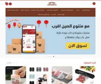 Mtnawa.com(لحظات) Screenshot