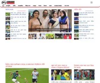 Mtnews24.com(Bangla newspaper) Screenshot