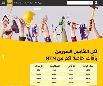 MTNSYR.com(MTN Syria) Screenshot