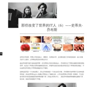 Mtoou.info(穆童博客) Screenshot