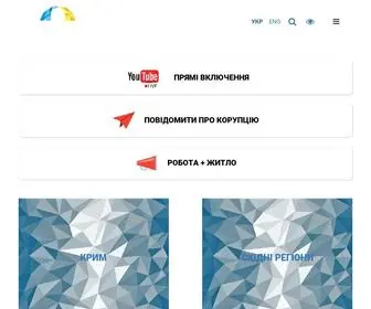 Mtot.gov.ua(Новини) Screenshot