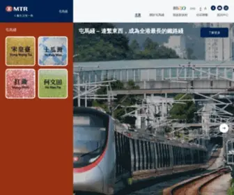 MTR-Tuenmaline.hk(港鐵屯馬綫網站) Screenshot