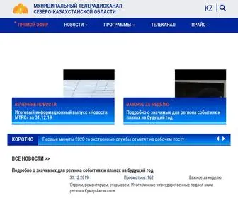 MTRK.kz(Петропавловск) Screenshot