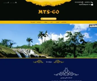 MTS-CO.com(MTS CO) Screenshot