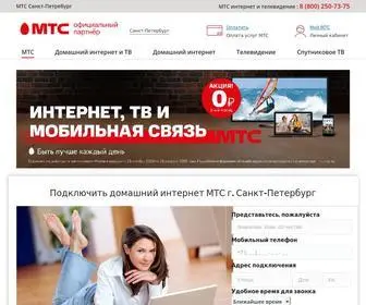 MTS-Peterburg.ru(МТС Москва) Screenshot