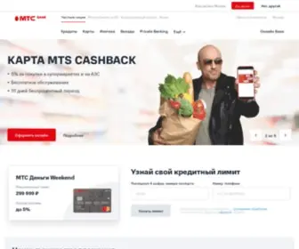 MTsbank.ru(МТС Банк) Screenshot