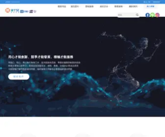 MTSC.com.tw(陣列科技) Screenshot
