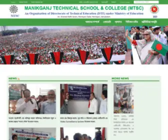 MTSC.gov.bd(Manikganj Technical School and College (MTSC)) Screenshot