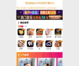 Mtsiyin.com(青岛德尔通用环保科技有限公司) Screenshot