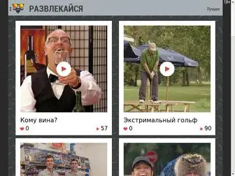 MTsmusic.ru(Видеоприколы) Screenshot