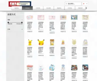 MTSYsnack.com(日本零食) Screenshot