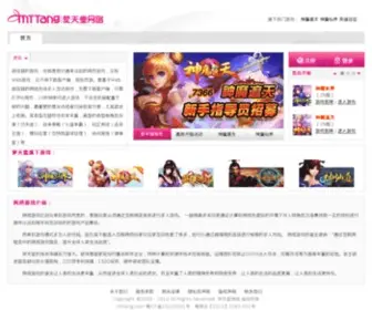 Mttang.com(梦天堂网络) Screenshot