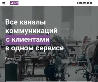 MTT.ru(Оператор связи МТТ) Screenshot
