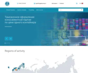 MTtrus.ru(Генеральная Сюрвейерская Компания) Screenshot