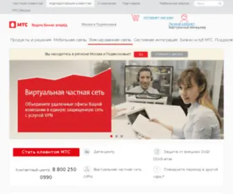 Mtu-Inform.ru(Mtu Inform) Screenshot