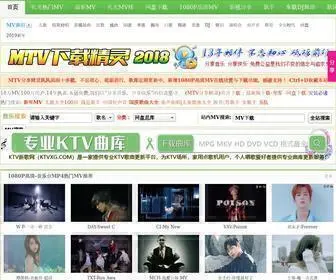 MTV-KTV.net(MTV下载精灵) Screenshot