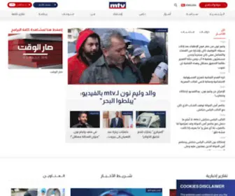 MTV.com.lb(MTV Lebanon) Screenshot