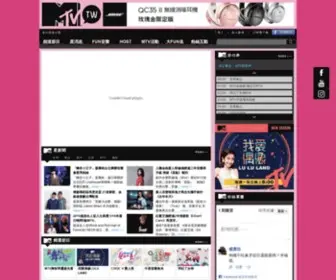 MTV.com.tw(MTV音樂頻道) Screenshot