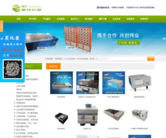 Mtyiqi.com(常州蒙特仪器制造有限公司) Screenshot